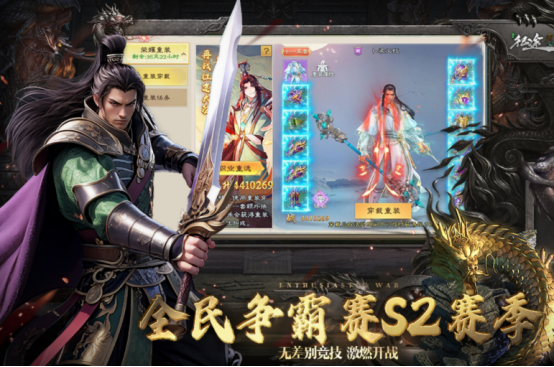 可以养老婆的游戏有没有