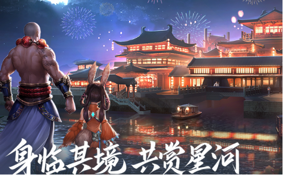 手游mmorpg游戏排行榜