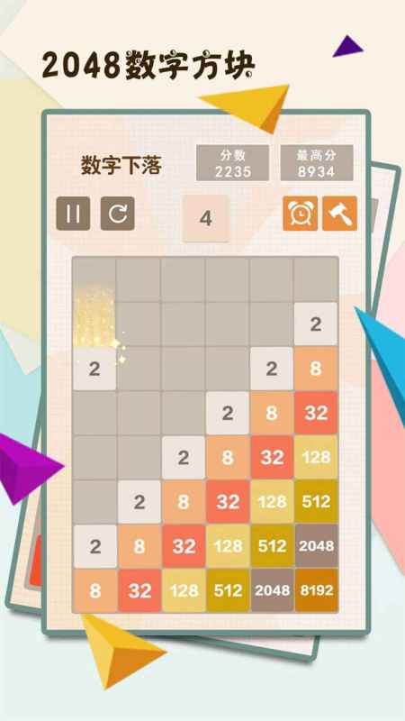 有什么人气较高的2048数字游戏 2024火爆的的2048游戏介绍截图