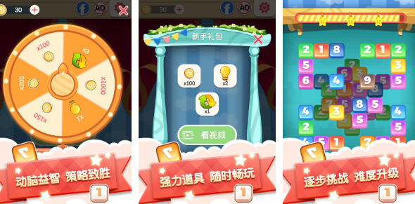 有关数学的游戏有哪几款 2024高人气数字游戏手机版排名截图