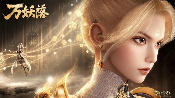 有什么全部任务都是双修的游戏 2024最受欢迎的两个人修真游戏手机版介绍截图