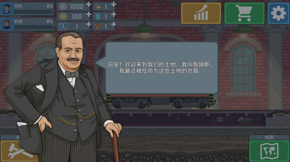 耐玩的火车模拟器游戏有哪些