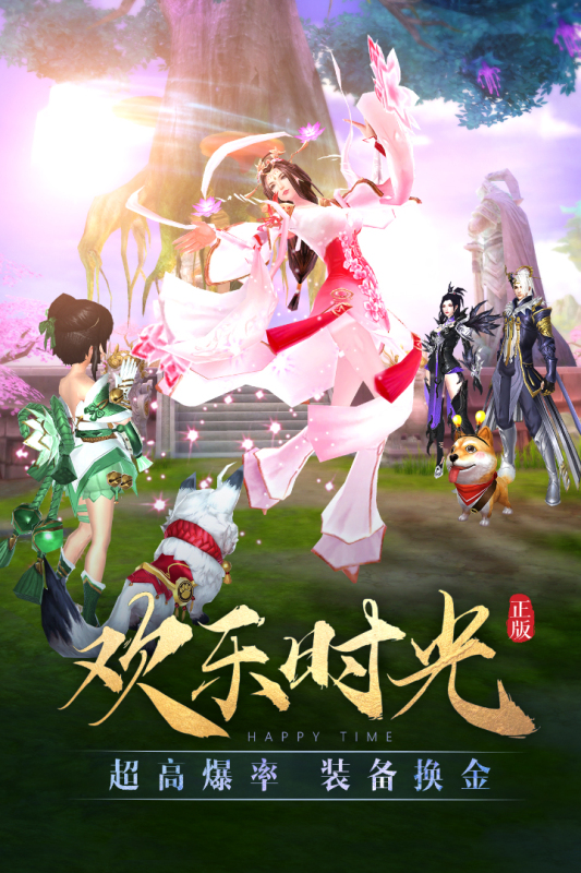 受欢迎的大型角色扮演游戏手机版有哪几款 2024火爆的大型角色扮演手游介绍截图
