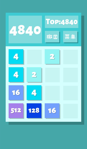 2048是什么游戏 2024受欢迎的2048游戏排行截图