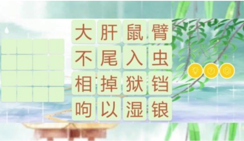 适合一年级的趣味游戏有没有 2024有趣的一年级的游戏下载介绍截图