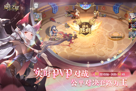 2027受欢迎的美少女战士格斗游戏分享 介绍美少女战士格斗游戏合辑截图