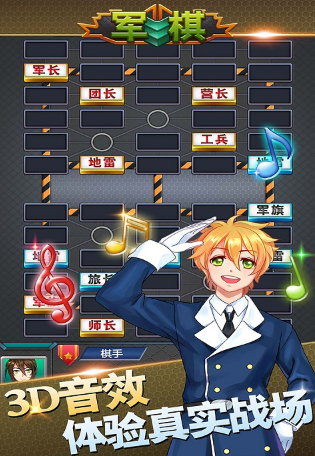 热门的自制棋类游戏合集