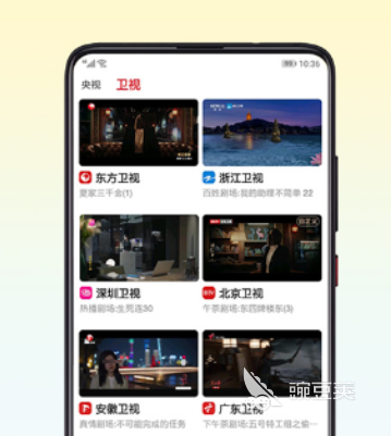 电视软件榜单合集 看电视的不用钱软件分享