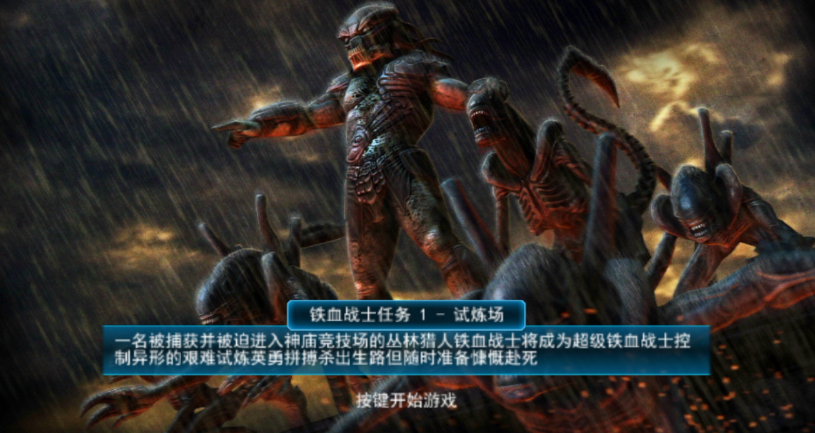 游戏手机版分享经典的手游有哪几款 耐玩的小游戏合辑2024截图