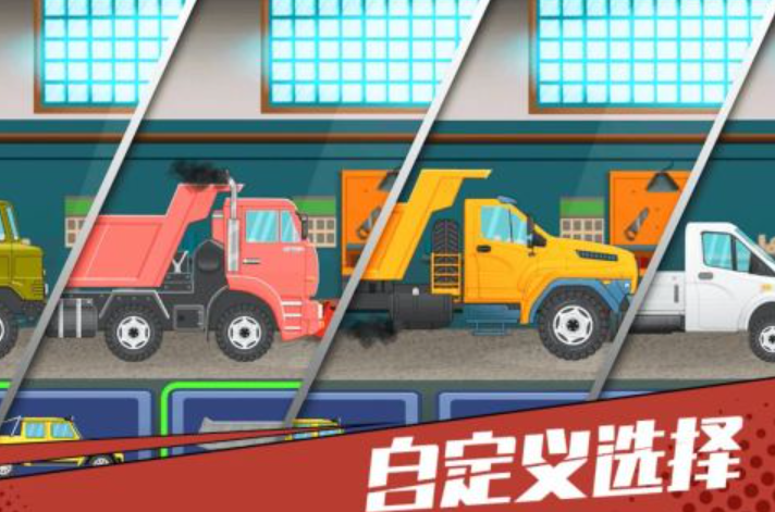 经典的卡车游戏下载推荐2024