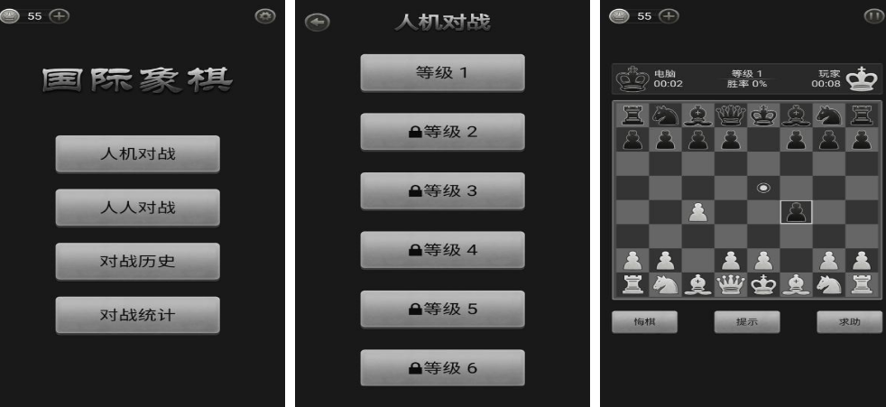 耐玩的国际象棋游戏有哪几款 2024高人气的国际象棋游戏下载分享截图