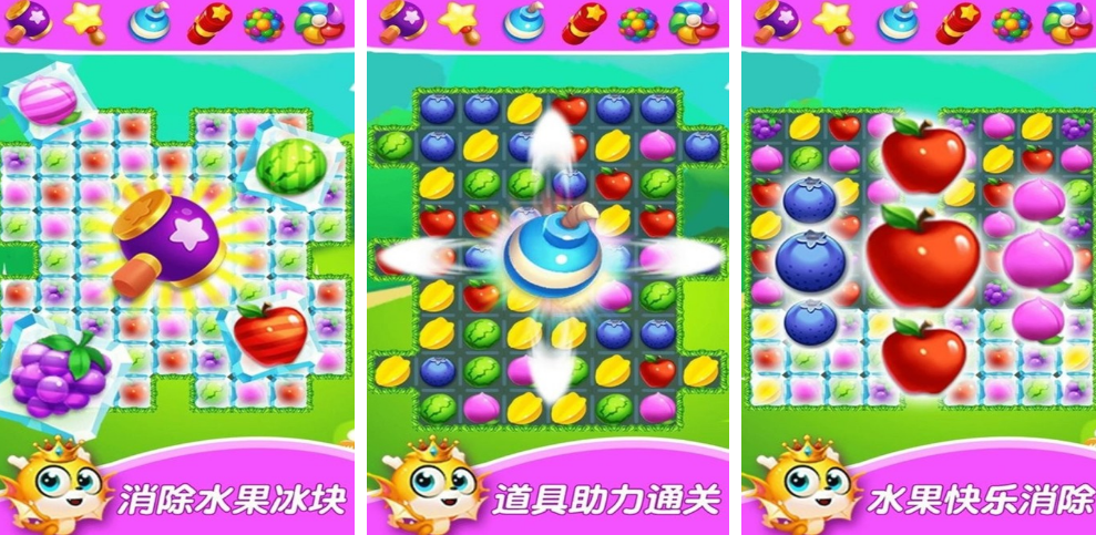 小孩能够玩游戏吗 2024火爆的的小孩游戏下载Top10截图