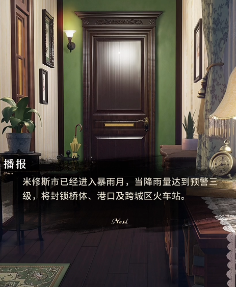 米修斯之印玩法盘点 米修斯之印是什么游戏截图
