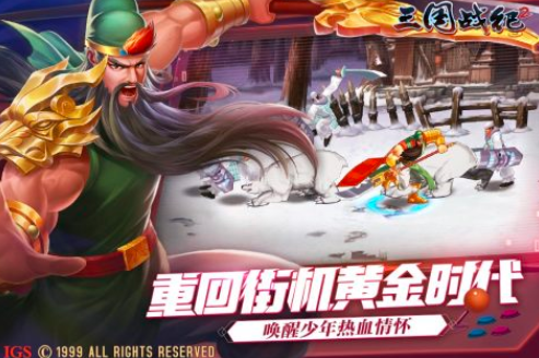 大型国战游戏榜单合集2024 最火爆的的大型国战榜单9before_1截图