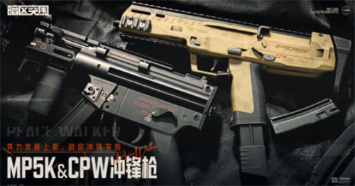流行的第一人称画质高射击游戏排行 2024合集3fps游戏after_1分享截图
