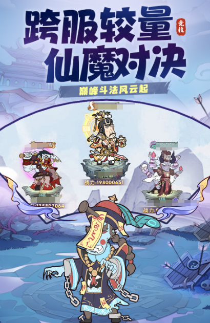 现在比较火的游戏手机版排名推荐2024 热门小游戏有哪几款截图