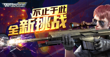 刺激的射击游戏游戏手机版合辑2024 有意思的射击游戏分享截图