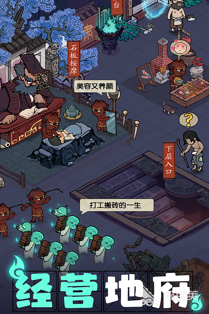 火爆的旅馆游戏分享 2026榜单3旅馆经营模拟游戏before_1截图