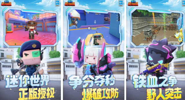 有趣的多人射击榜单9有哪几款 2024必玩的多人射击游戏分享before_1截图
