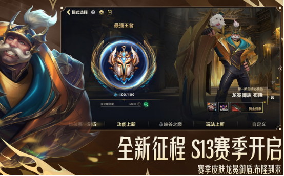 跟王者很像的一款游戏叫什么