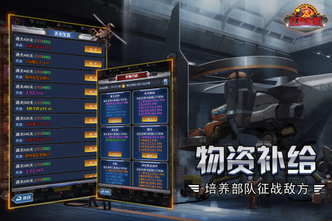 必玩的二战2d游戏合辑 2024二战2d游戏手机版有哪几款截图