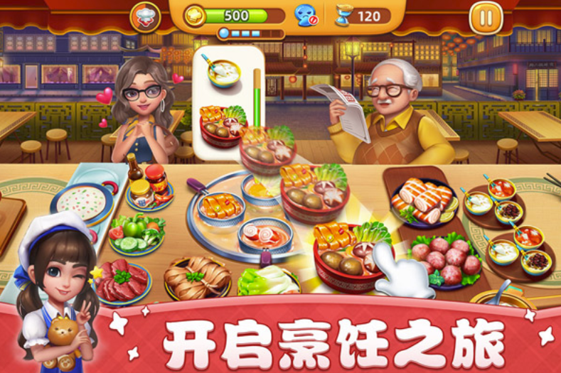 有哪几款模拟经营开店的游戏 2024有趣的模拟经营游戏手机版介绍截图
