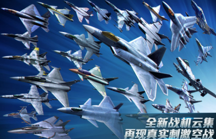 有趣的十大经典飞机游戏合集2024