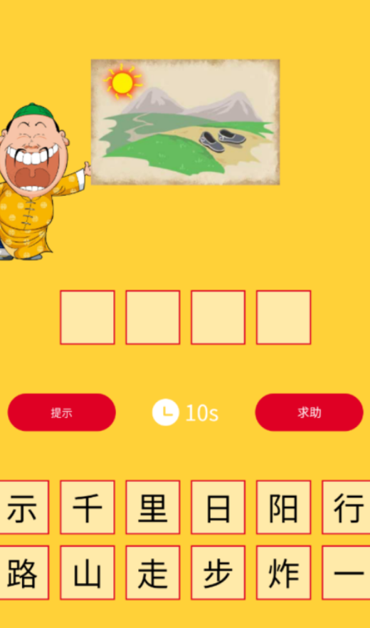 跟老年人玩的互动小游戏有哪些