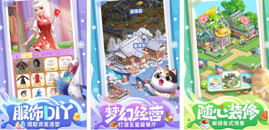 单机经营餐厅小游戏合集2024