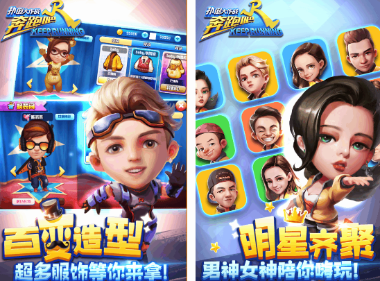 热门的五人游戏有哪几个