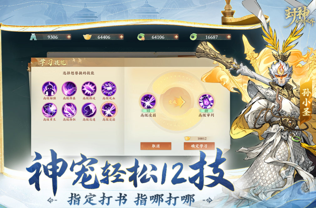 人气较高的网游下载 好玩的网络游戏分享2024截图