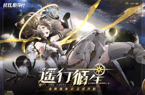 受欢迎的二次元3d格斗手游前五