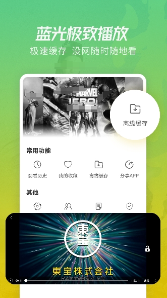 看片不用钱app分享 看影片免费的软件有哪几款截图