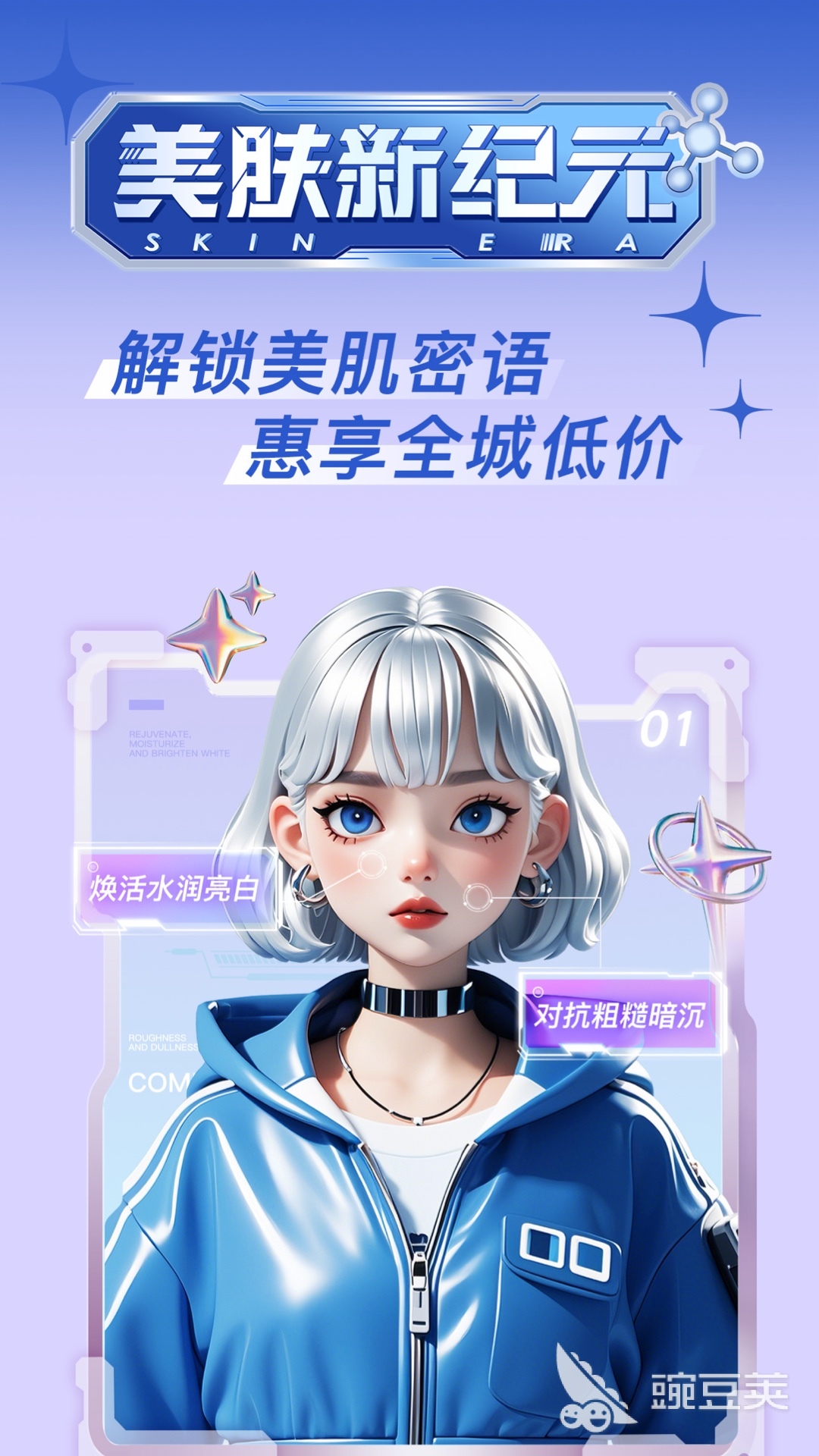 扫一扫识别皮肤病APP分享 扫一扫图片识别皮肤病的实用软件推荐