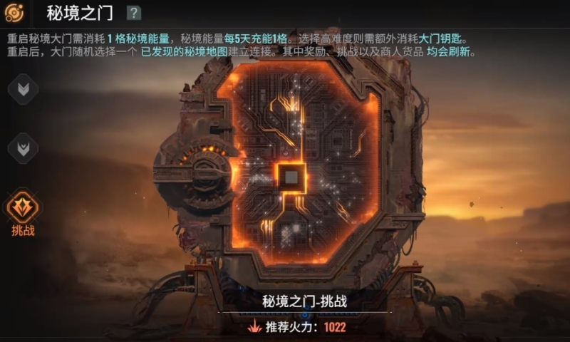 破碎之地随从怎么获取 破碎之地随从分享截图