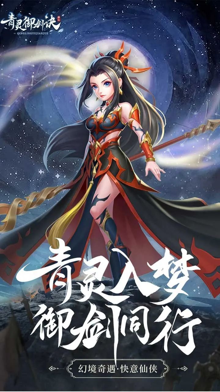 文字修仙游戏有哪几款受欢迎的 2024文字修仙游戏分享截图