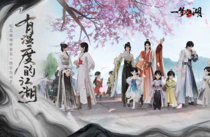 2024有情侣结婚系统的游戏手机版有哪几款 有意思的情侣结婚手游汇总截图