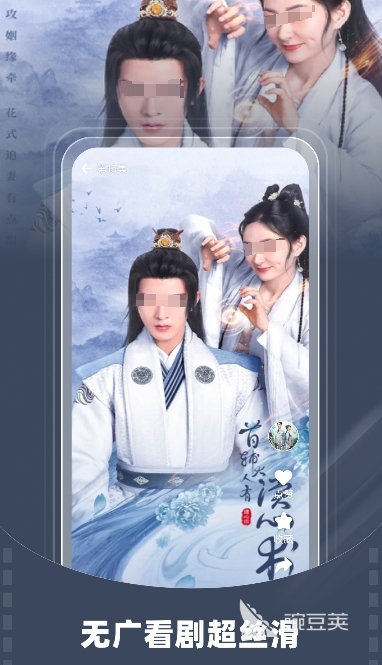 不用钱网剧电视剧合辑APP分享 免费看电视剧的APP有哪几款