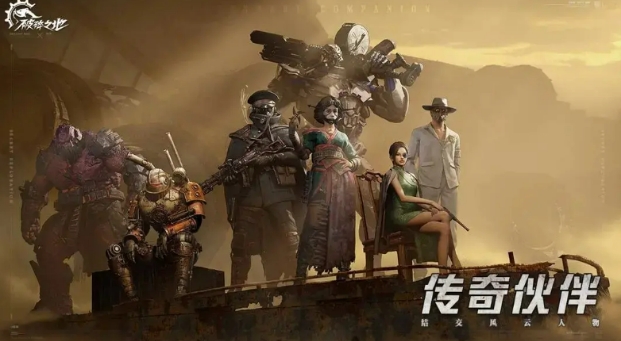 破碎之地眼镜盘点 破碎之地眼镜强度怎么样截图