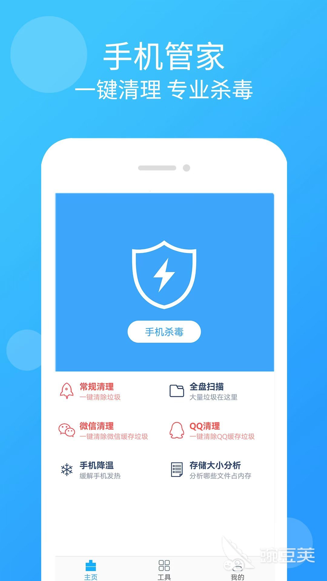 杀毒软件十款排名揭晓 检测病毒速度快的杀毒工具分享