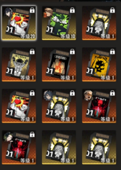 新月同行卡带盘点 新月同行卡带有哪几款截图