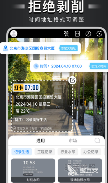 不用钱6去水印软件分享 before_4去水印APP有哪几款
