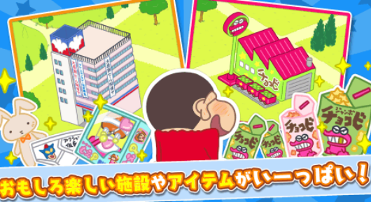 2024蜡笔小新种田游戏叫什么