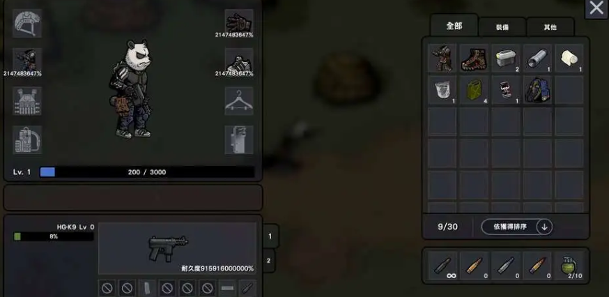 什么不用网络游戏好玩 经典的单机游戏介绍2024截图