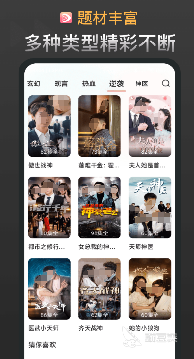 短视频软件榜单合集TOP10有哪几款 短视频软件分享合集与火爆的安卓APP分析