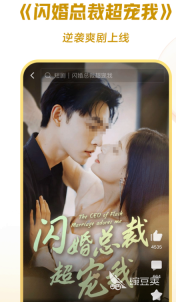 追剧不用钱软件下载分享 追剧免费的app有哪几款