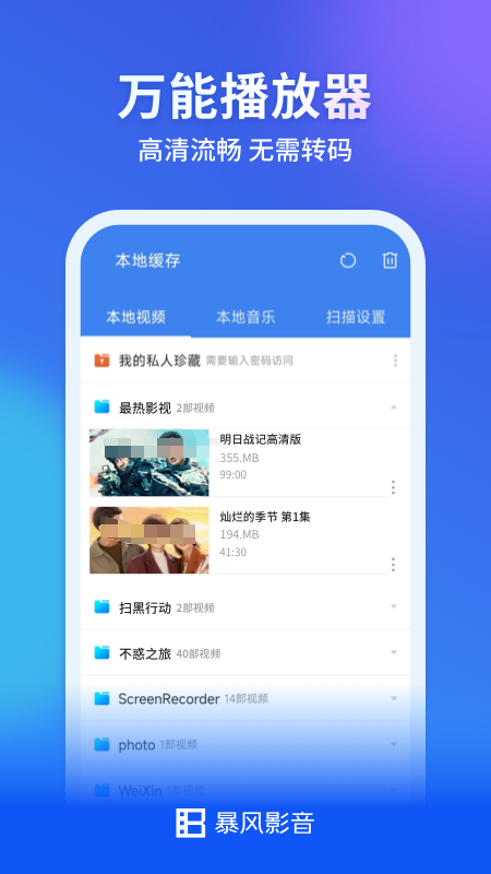 影视合辑不用钱追剧app下载分享 实用的影视APP有哪几款截图