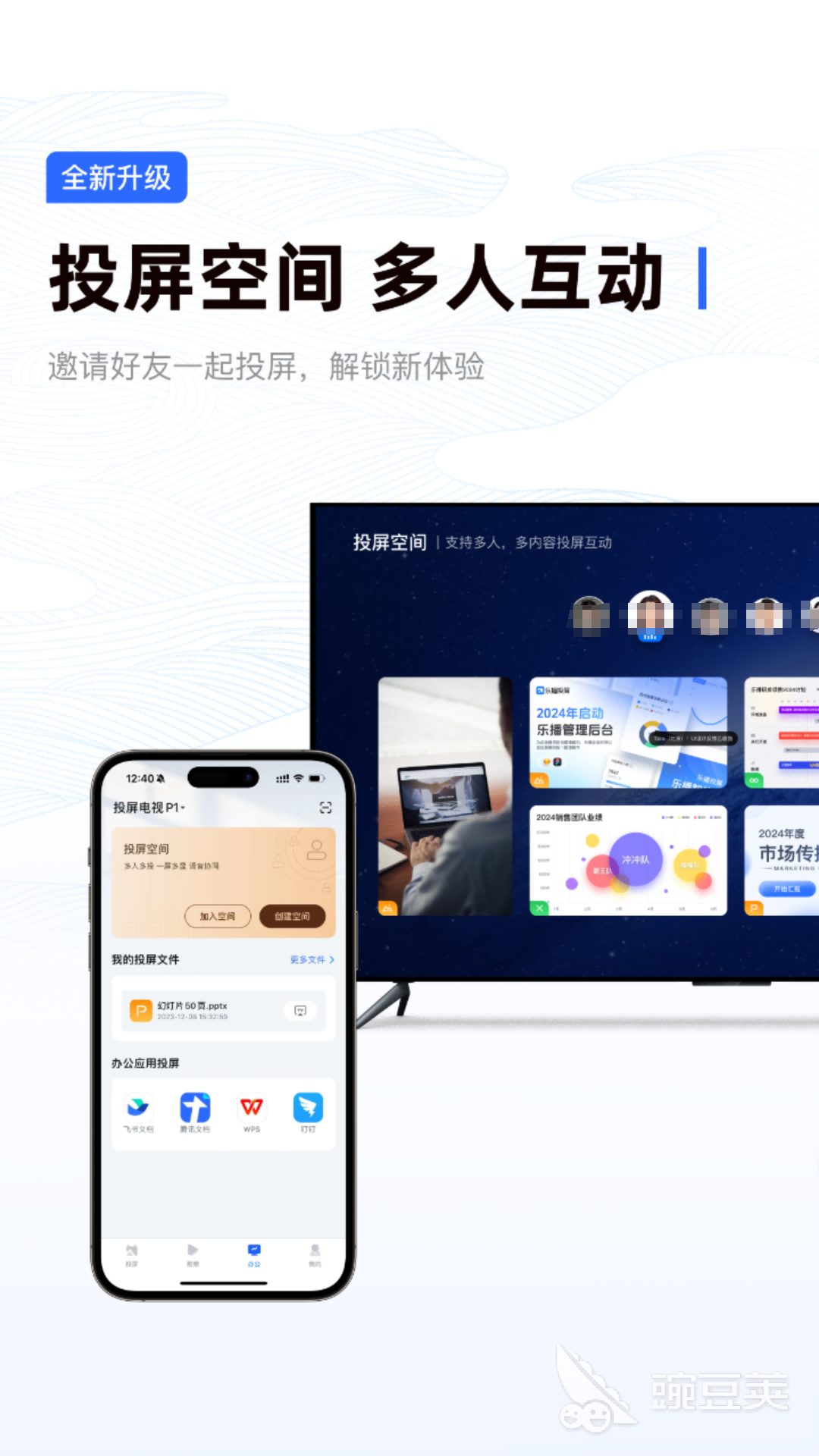 投屏软件推荐 投屏软件分享：哪个投屏工具更实用更流畅