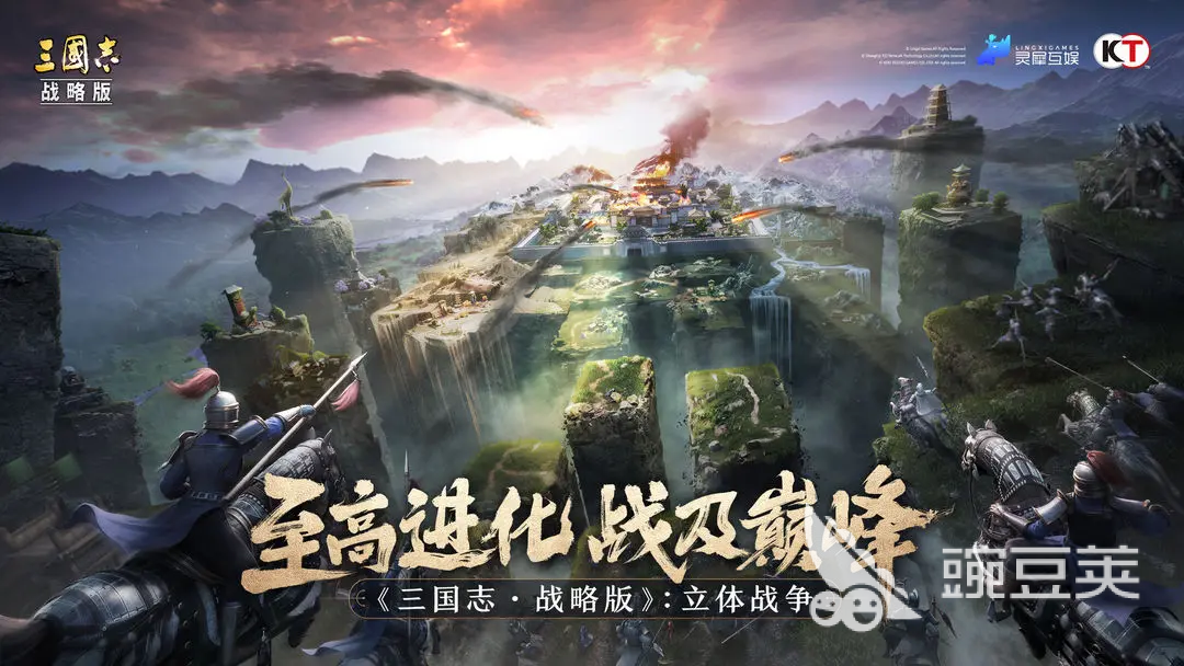 2026年三国志战略版账号交易指南：5大交易平台流程对比与安全操作要点