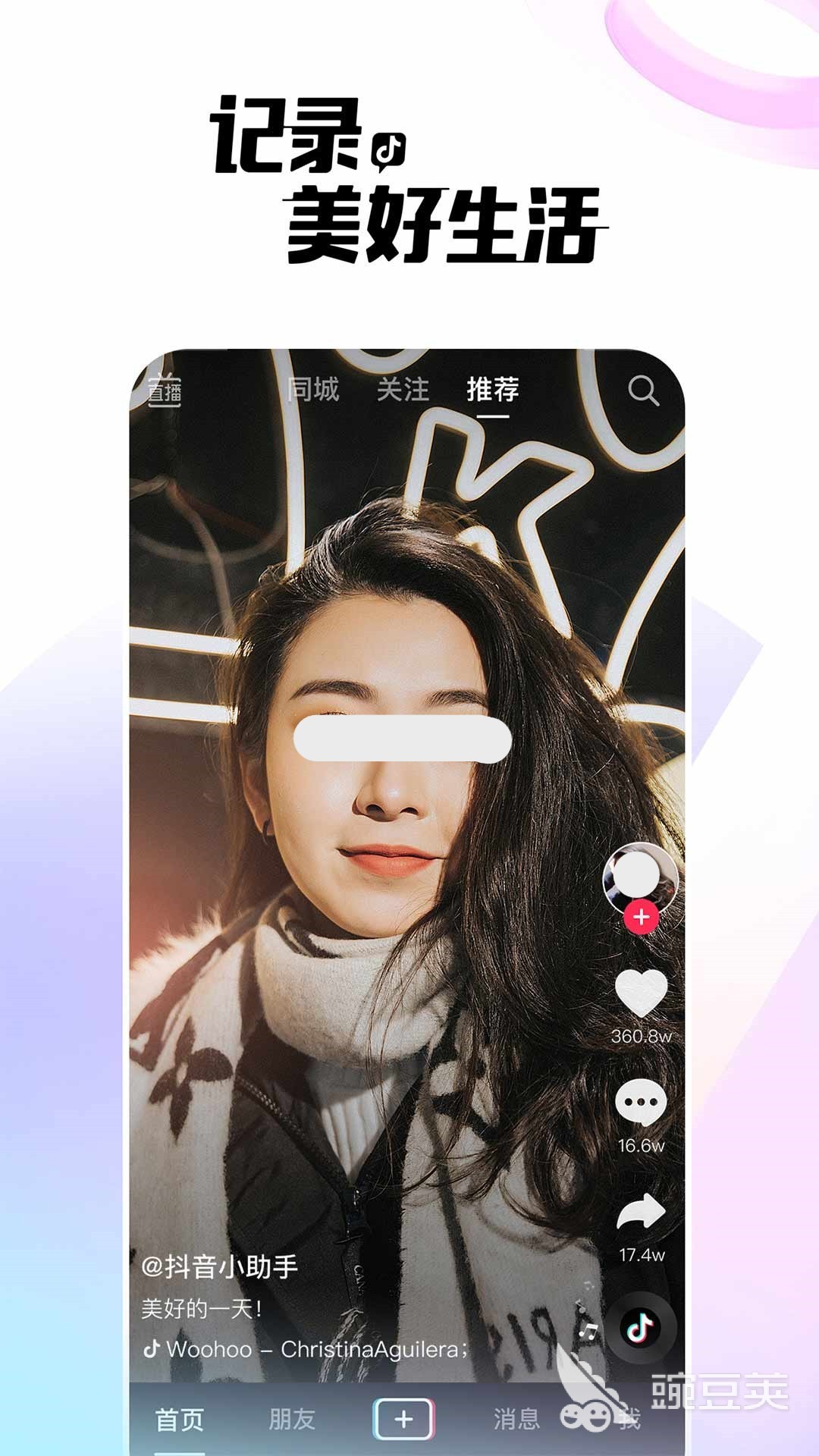 不用钱追剧APP下载路径揭秘 无广告追剧软件分享榜单